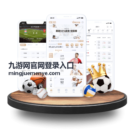 九游网官网登录入口注册时手机号验证码填写示意